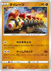 Hexadron