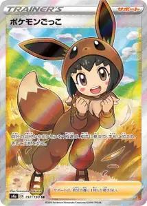 Poké Enfant