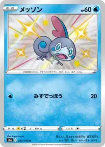 Larméléon