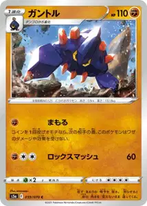 Boldore