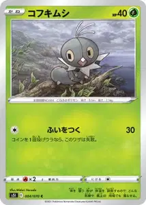 Scatterbug