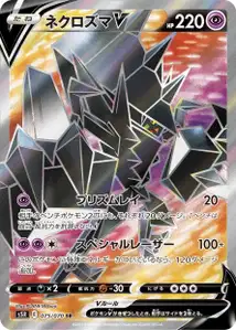 Necrozma V V2