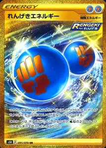 Rapid Strike Energy