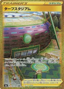 Turffield