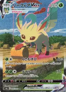 Leafeon VMAX