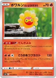 Castform Sunny Form