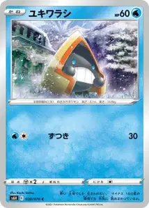 Snorunt