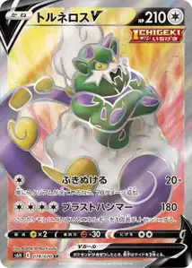Tornadus V V2