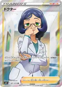 Doctor