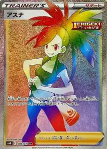 Flannery