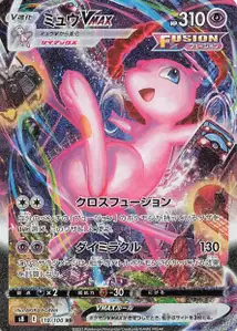 Mew-VMAX