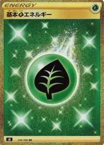 Énergie Plante