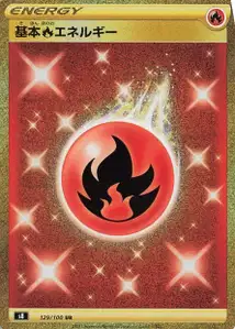 Énergie Feu