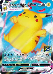 Surfing Pikachu