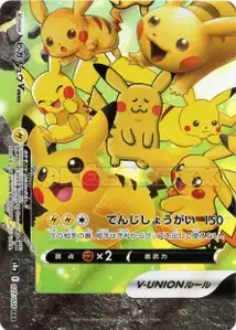 Pikachu V UNION