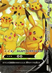 Pikachu V UNION