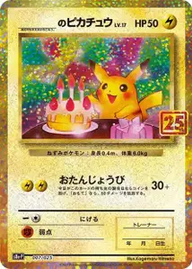 Pikachu de _____