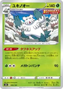 Abomasnow V1