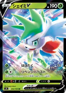 Shaymin V V1