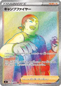 Kindler V3