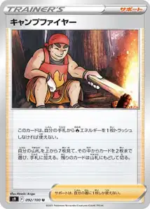 Kindler V1