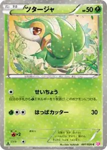 Snivy