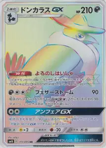 Honchkrow GX V3