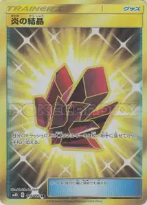 Fire Crystal