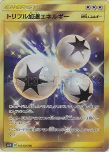 Triple Acceleration Energy