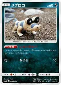 Sandile V1