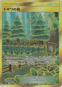 Viridian