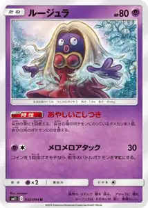 Lippoutou