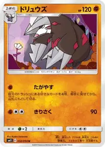 Minotaupe