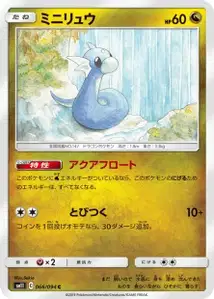 Minidraco