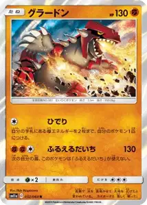 Groudon