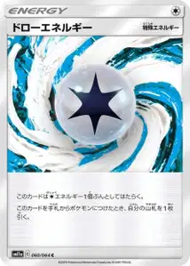 Draw Energy