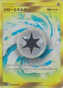 Draw Energy