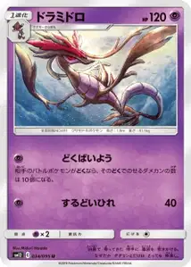 Dragalge