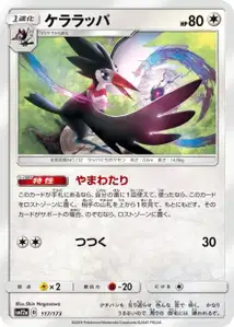 Piclairon
