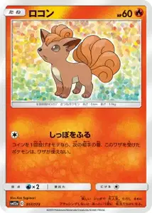 Goupix