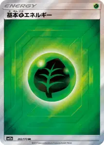 Énergie Plante