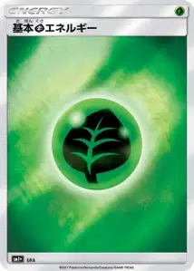 Énergie Plante