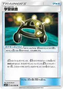 Exp