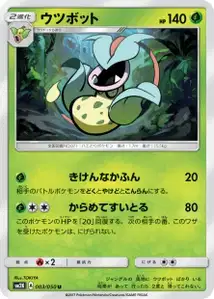 Empiflor