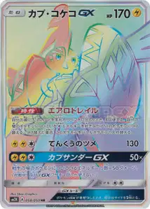 Tokorico-GX
