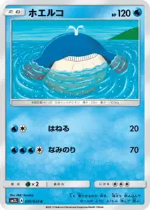 Wailmer