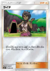 Alyxia