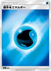 Énergie Eau