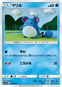 Marill