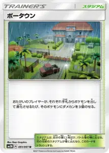 Kokohio